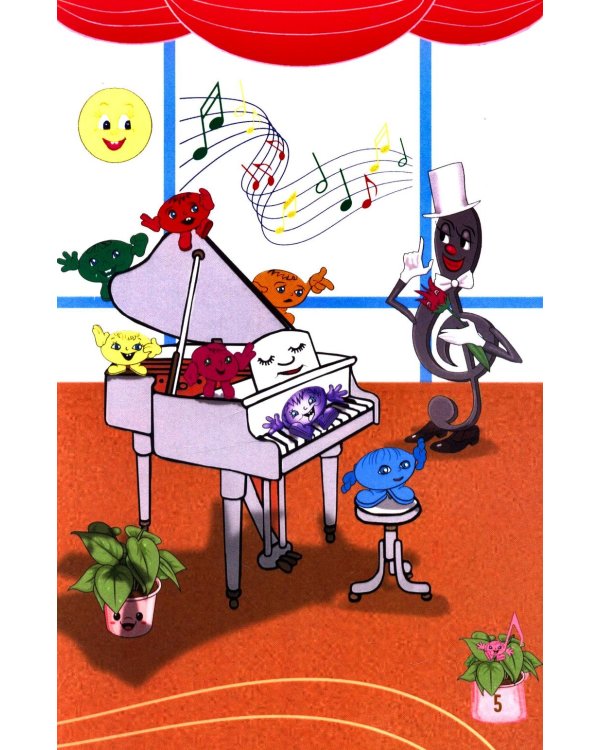 Как-то спорили все ноты. Стихотворения для детей