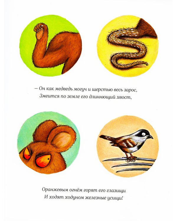 Груффало и Дочурка Груффало (комплект из 2-х книг)