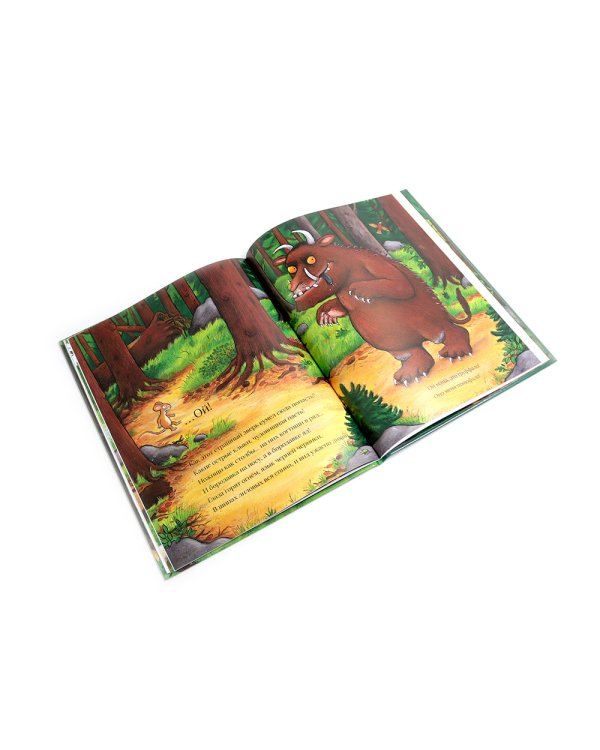 Груффало и Дочурка Груффало (комплект из 2-х книг)