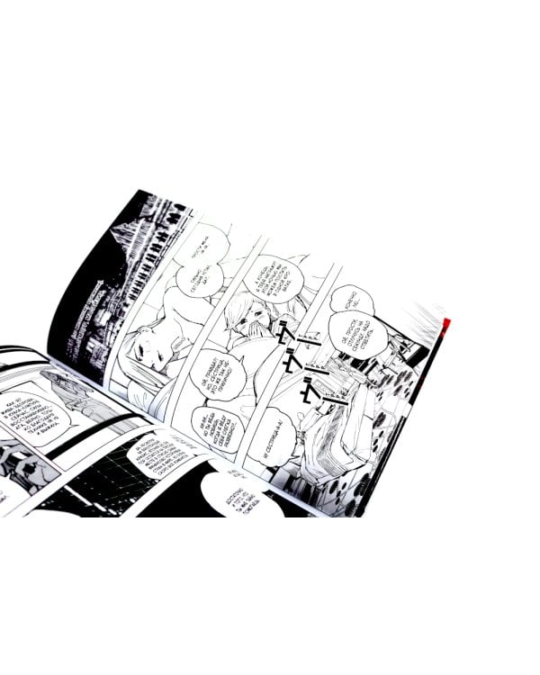 Магическая битва: 8 - 9 (комплект из 2-х книг)