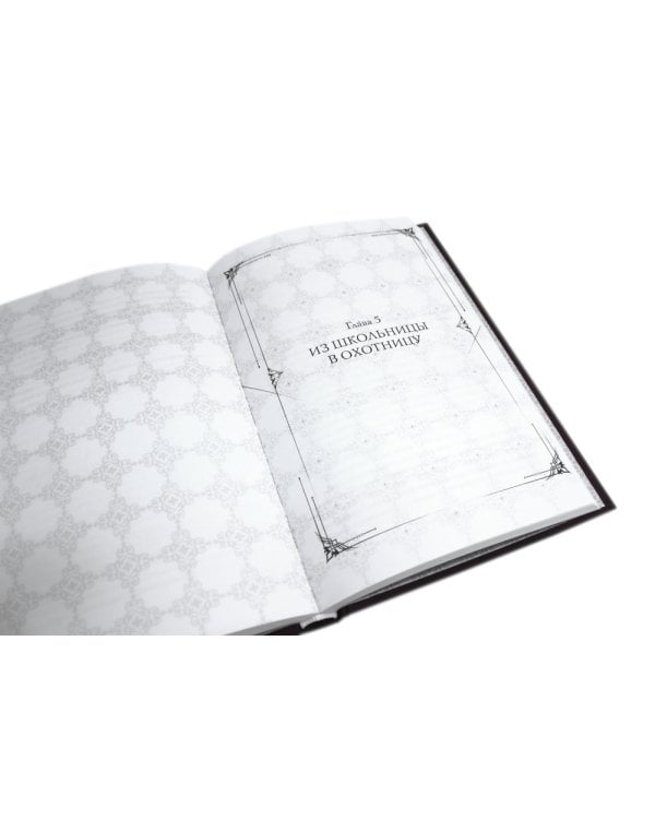 Поднятие уровня в одиночку. Solo Leveling. Кн. 1-4 (комплект из 4-х книг)