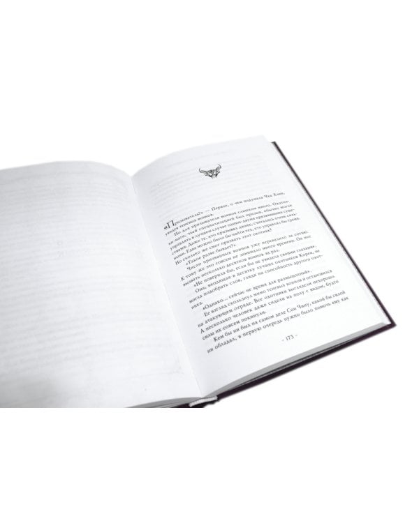 Поднятие уровня в одиночку. Solo Leveling. Кн. 1-4 (комплект из 4-х книг)