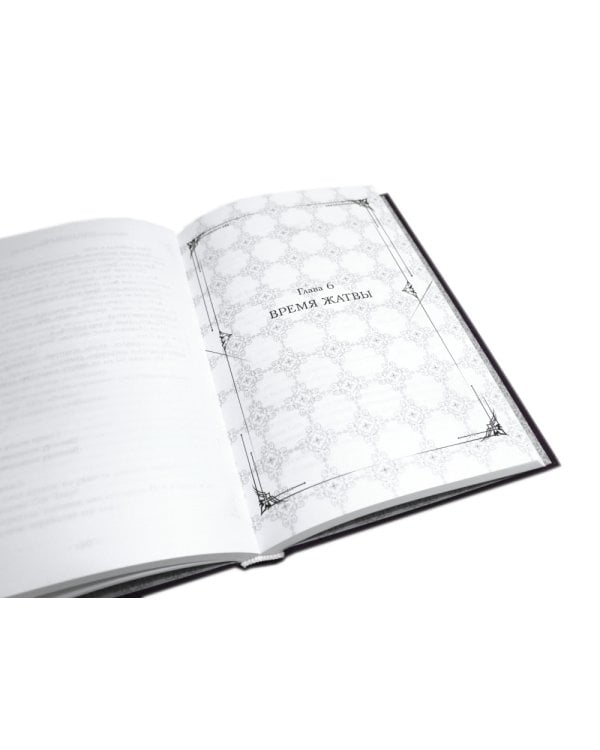 Поднятие уровня в одиночку. Solo Leveling. Кн. 1-4 (комплект из 4-х книг)