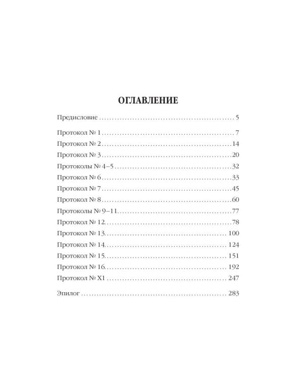 Событие. Приближение