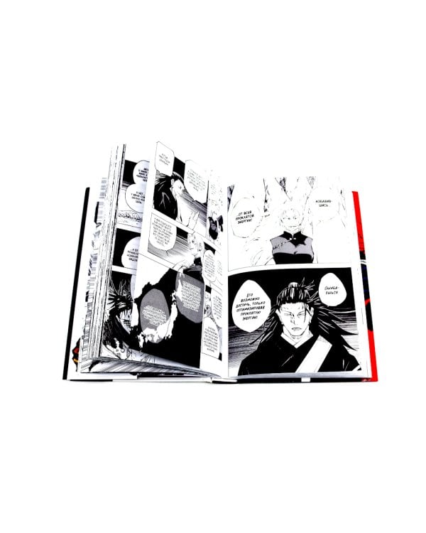 Магическая битва: 8 - 9 (комплект из 2-х книг)