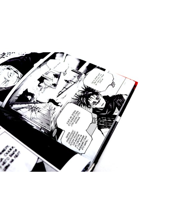 Магическая битва: 8 - 9 (комплект из 2-х книг)