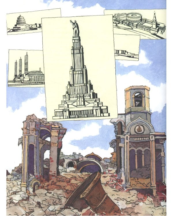 Московские высотки. Вып. 97. 7-е изд