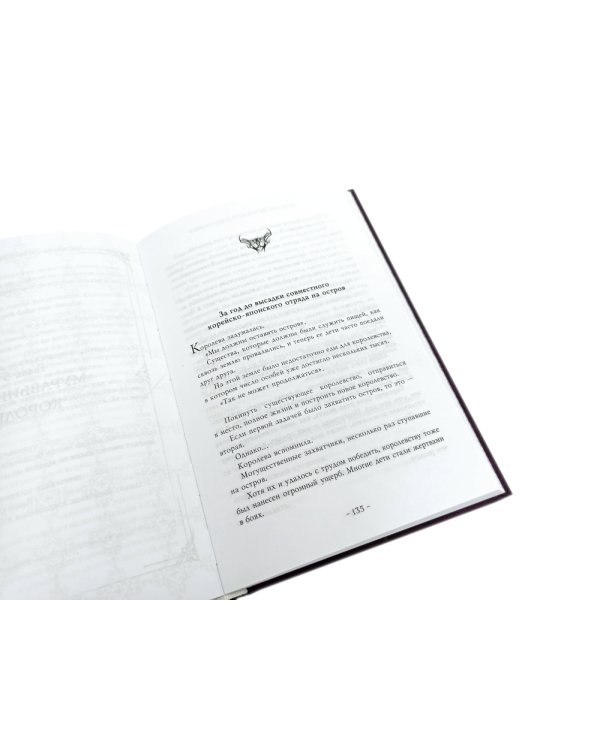 Поднятие уровня в одиночку. Solo Leveling: Кн. 3-4 (комплект из 2-х книг)