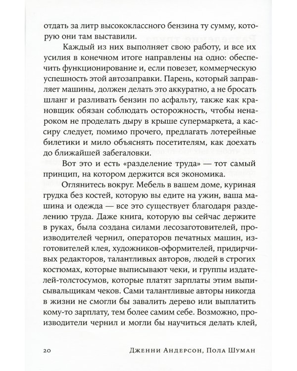 Стратегия семейной жизни: Как реже мыть посуду, чаще заниматься сексом и меньше ссориться