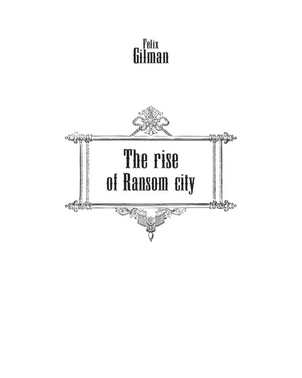 Восхождение Рэнсом сити: роман