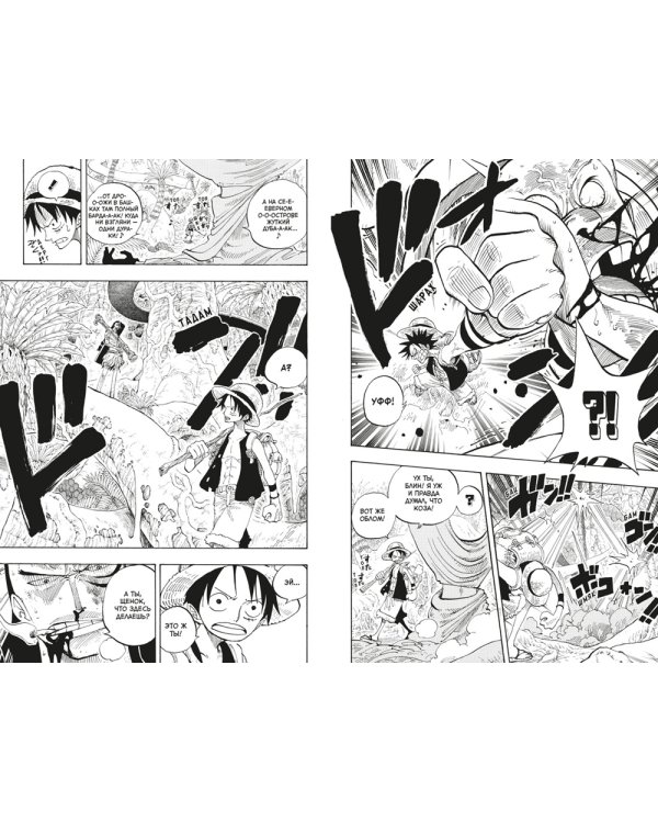One Piece. Большой куш 10. Яростный Демон Вайпер: Кн. 28-30: манга