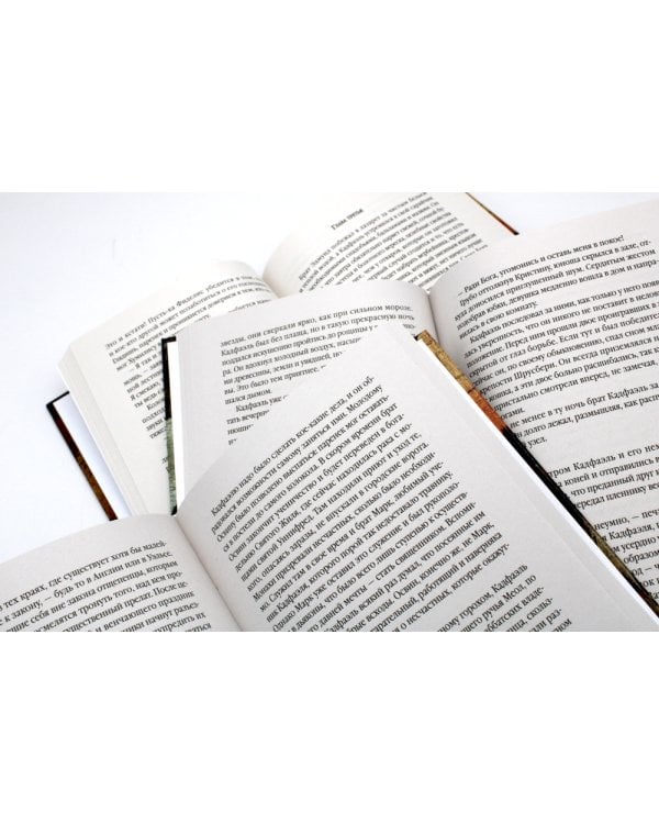 Хиты исторического детектива. Вып. 2 (комплект из 3-х книг)