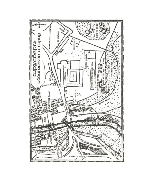 Хиты исторического детектива. Вып. 2 (комплект из 3-х книг)
