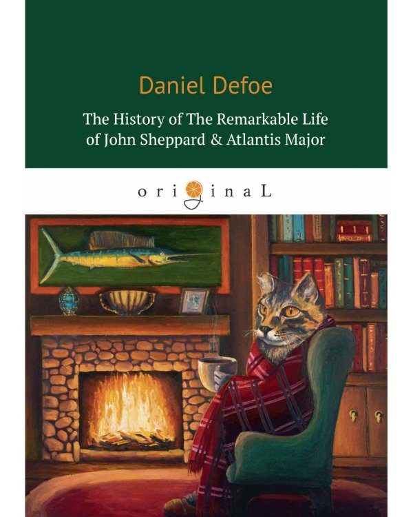 The History Of The Remarkable Life of J. Sheppard &amp; Atlantis Major