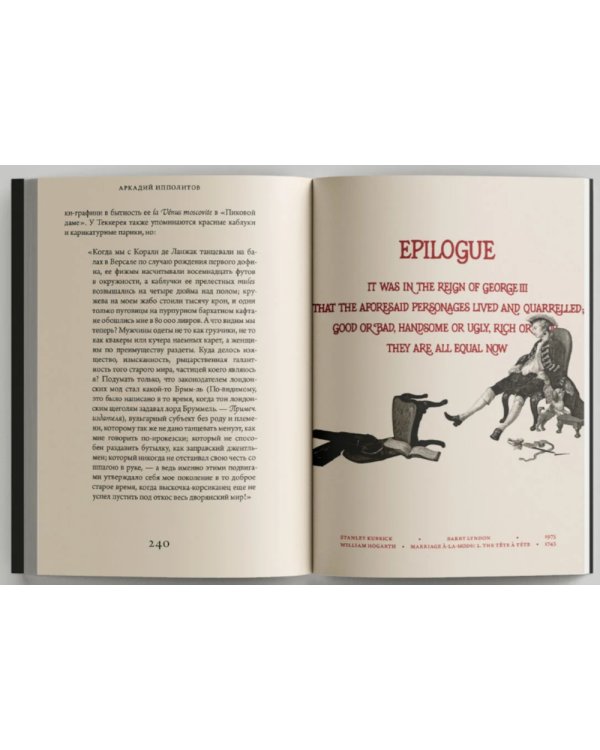 О кино и о времени. Тексты для журнала "Сеанс": сборник статей