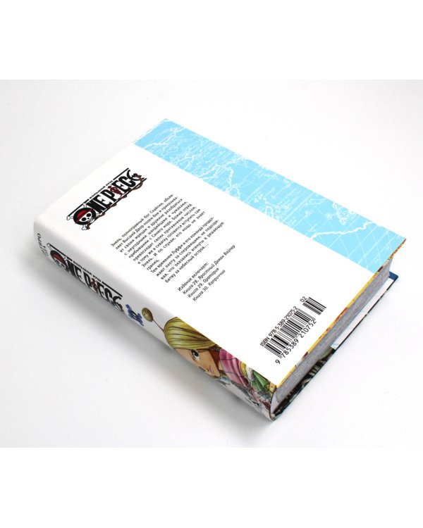 One Piece. Большой куш 10. Яростный Демон Вайпер: Кн. 28-30: манга