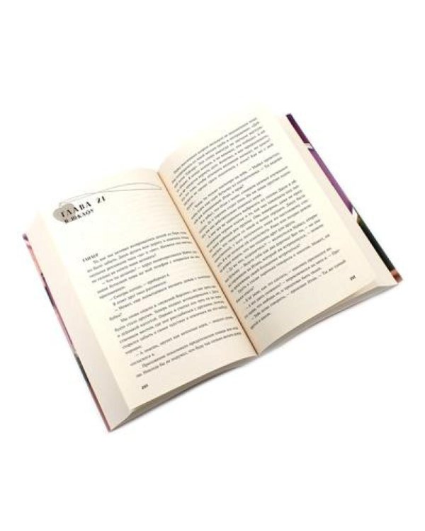 За соседней дверью; Игра на вылет (комплект из 2-х книг)