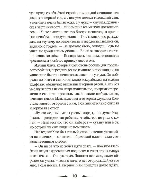 Хиты исторического детектива. Вып. 2 (комплект из 3-х книг)