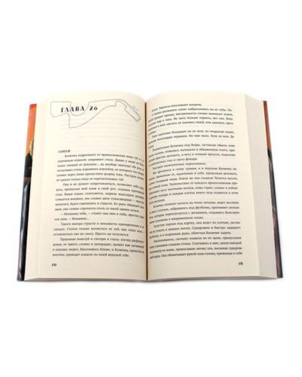 За соседней дверью; Игра на вылет (комплект из 2-х книг)