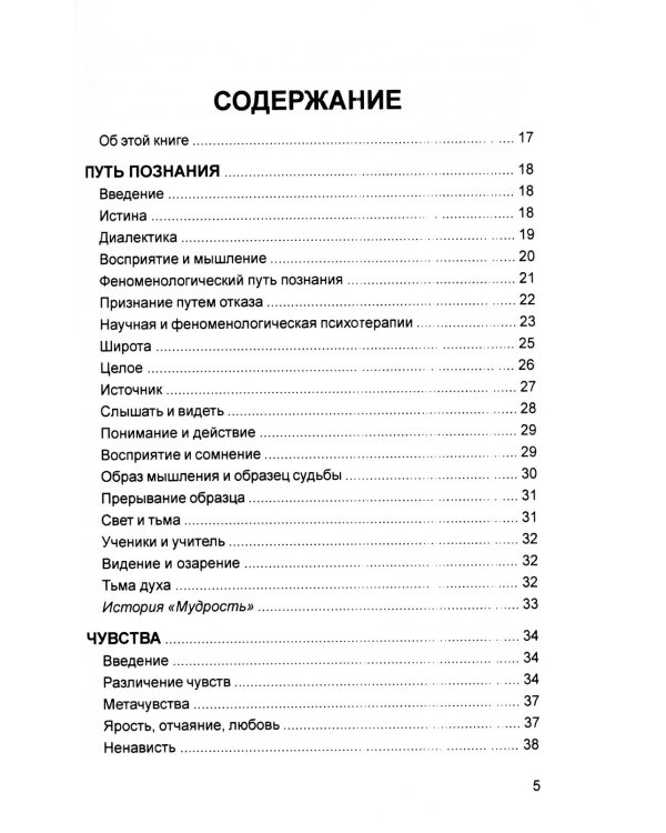 Источнику не нужно спрашивать пути