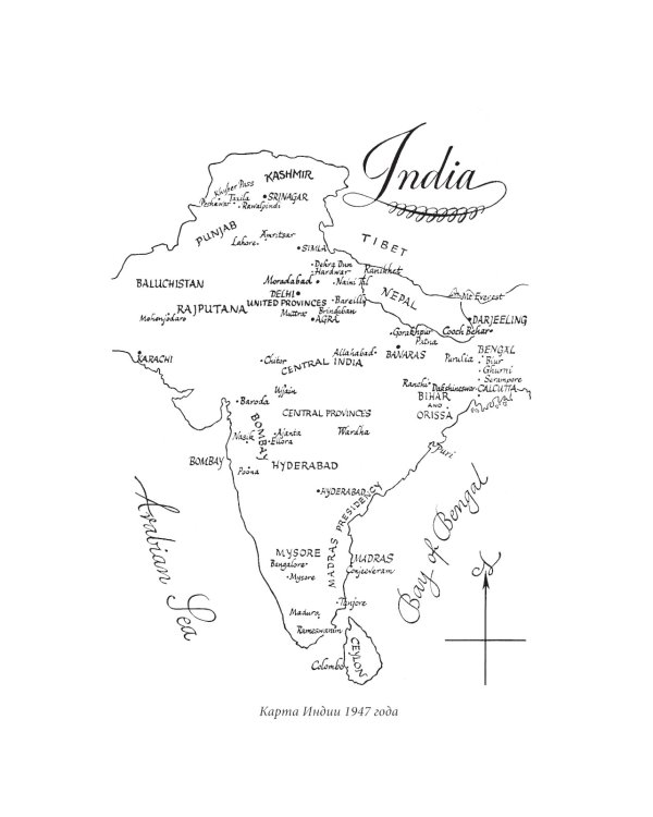 Автобиография йога (пер.)