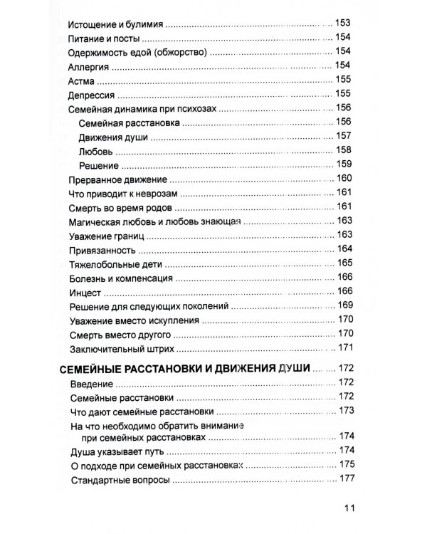 Источнику не нужно спрашивать пути
