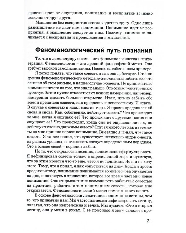 Источнику не нужно спрашивать пути