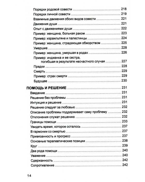 Источнику не нужно спрашивать пути