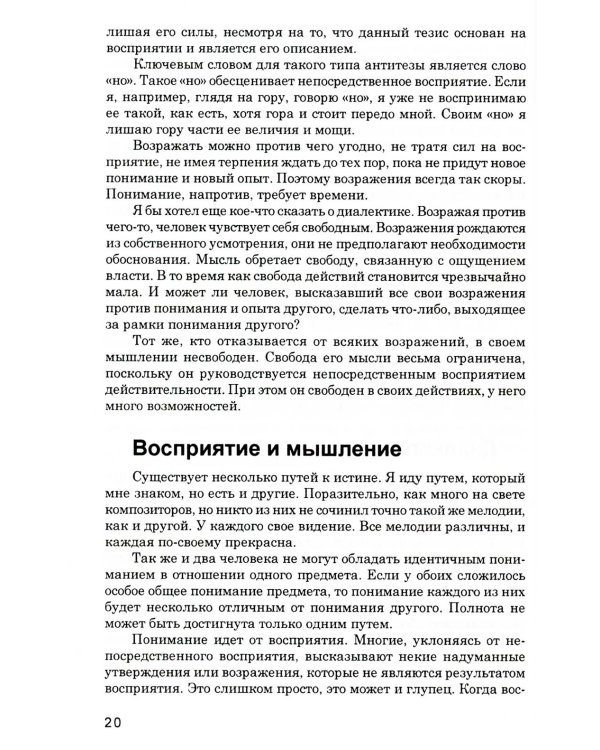 Источнику не нужно спрашивать пути