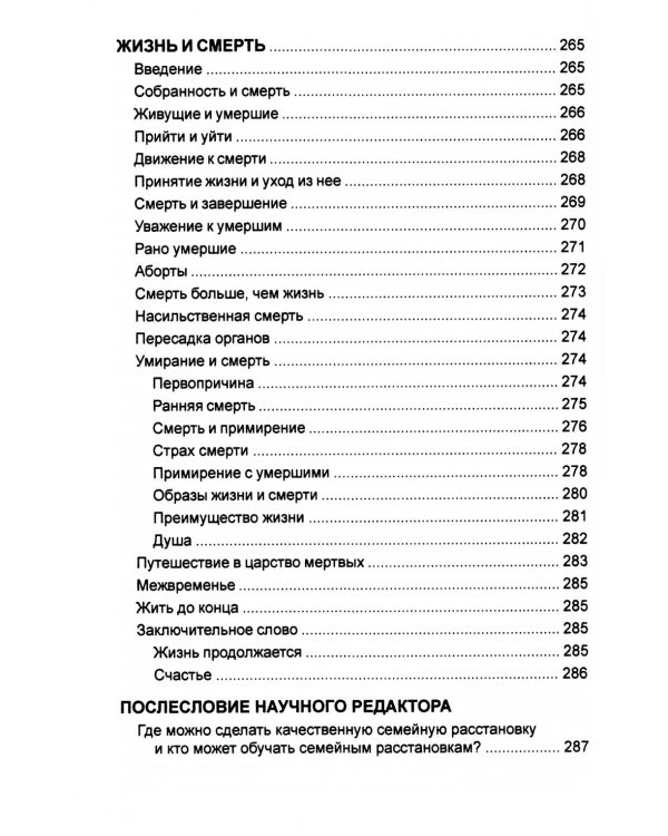 Источнику не нужно спрашивать пути