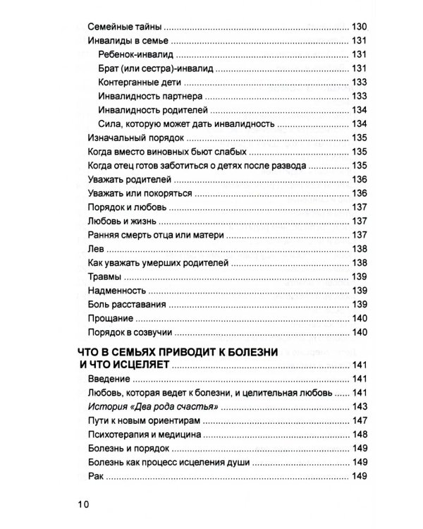 Источнику не нужно спрашивать пути