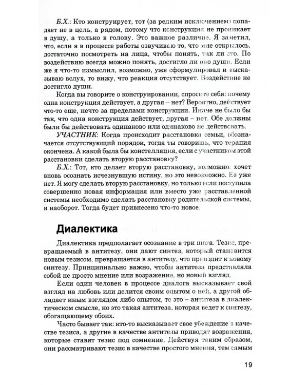 Источнику не нужно спрашивать пути