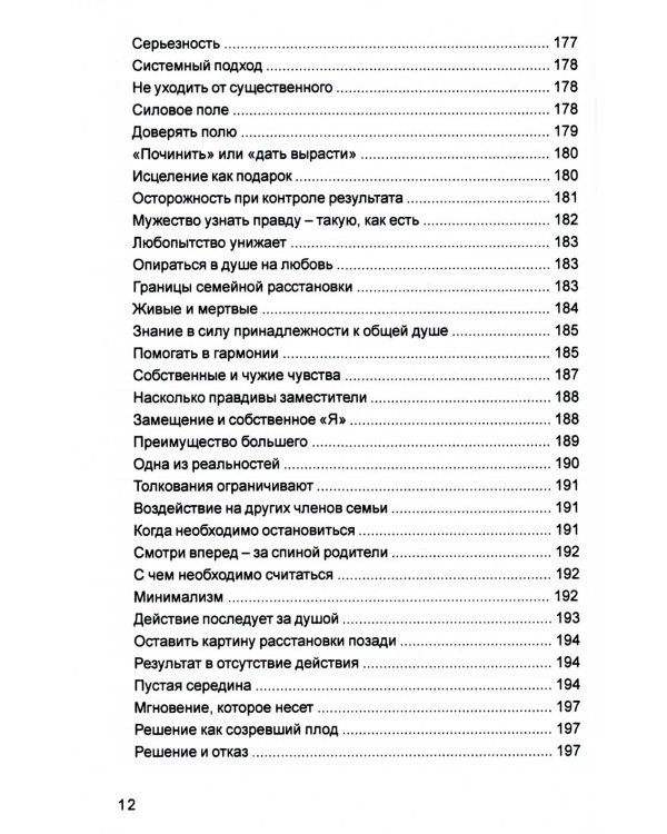 Источнику не нужно спрашивать пути