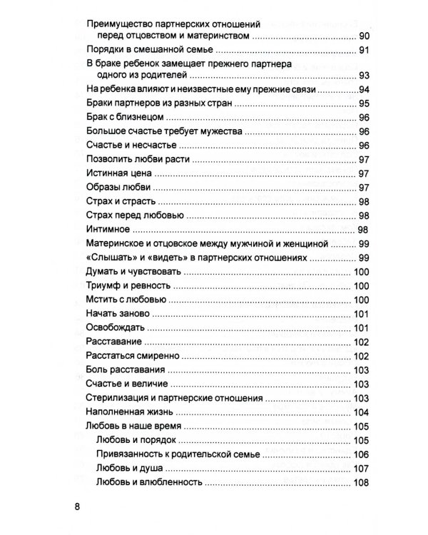 Источнику не нужно спрашивать пути