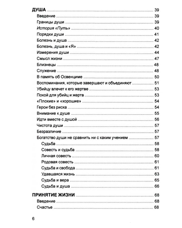 Источнику не нужно спрашивать пути