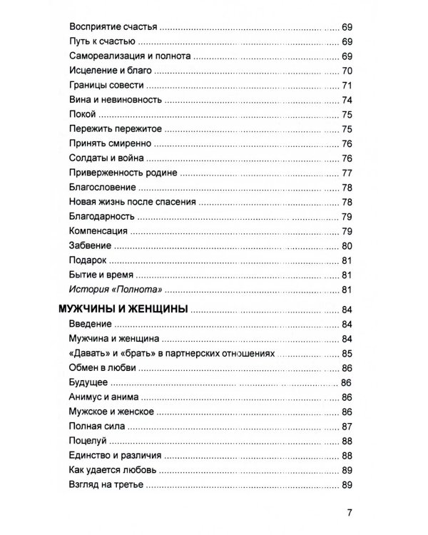 Источнику не нужно спрашивать пути