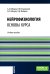 Нейрофизиология. Основы курса: Учебное пособие