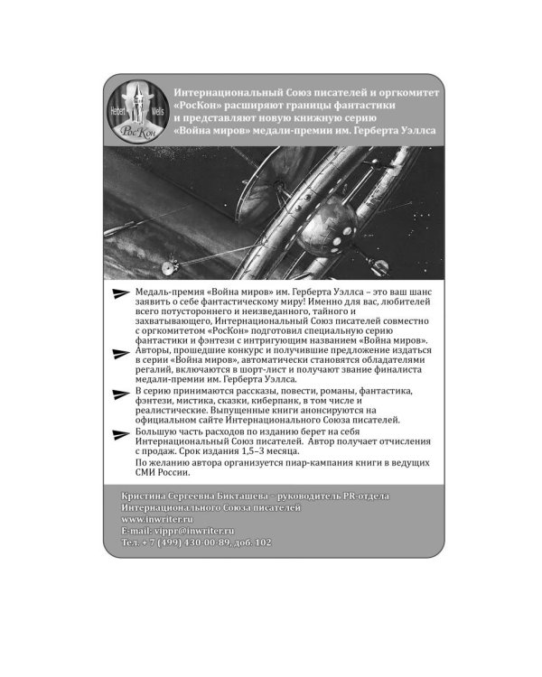 Остров Хризантем