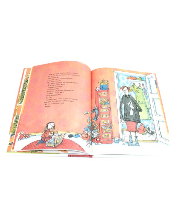 Веста-Линнея и мама-монстр