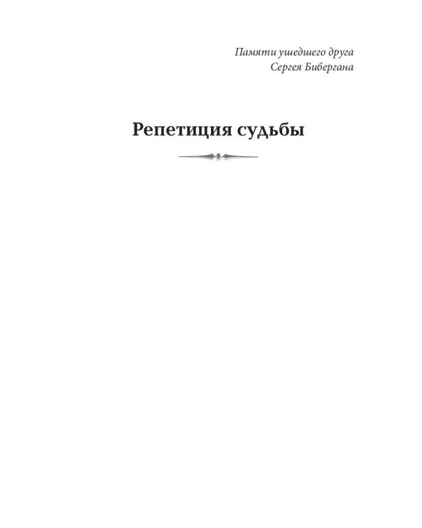 Три четверти в разных темпах