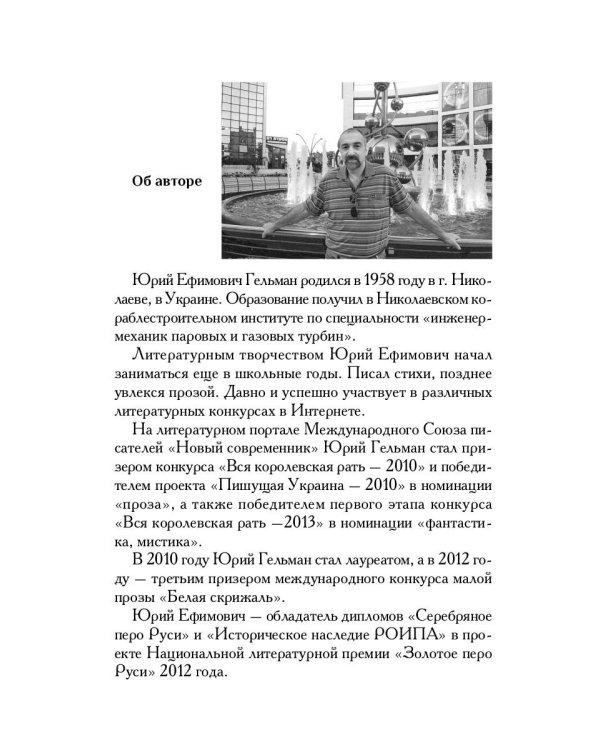 Остров Хризантем