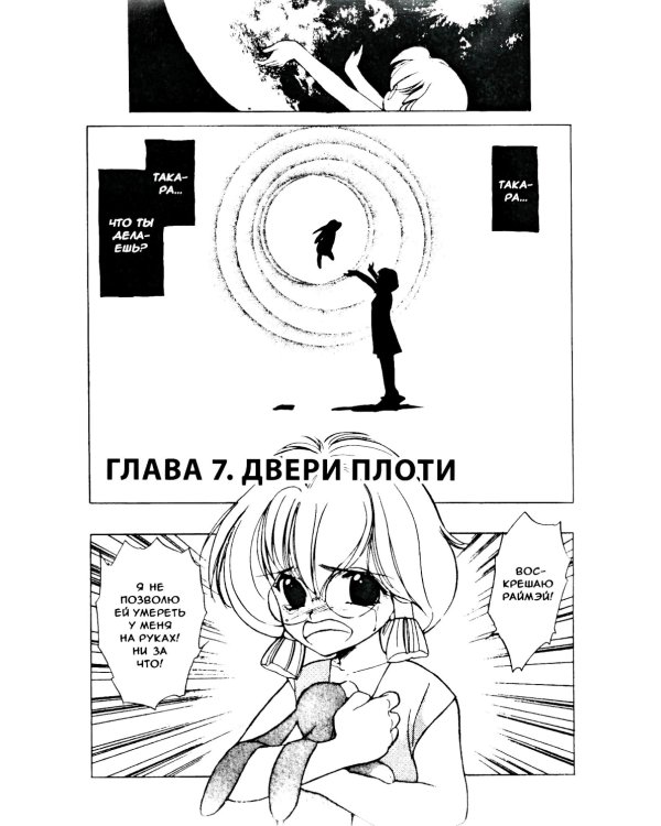 Гештальт. Т. 2