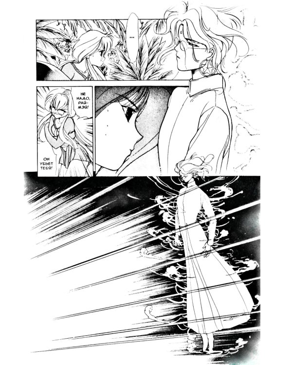 Гештальт. Т. 2