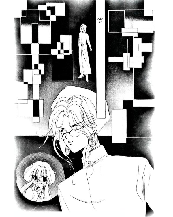 Гештальт. Т. 2