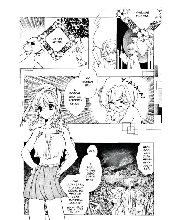 Гештальт. Т. 2