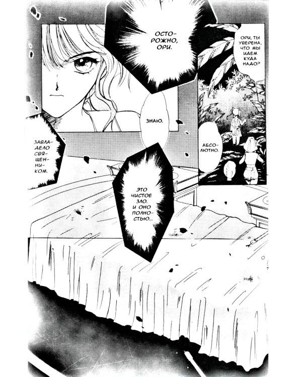 Гештальт. Т. 2