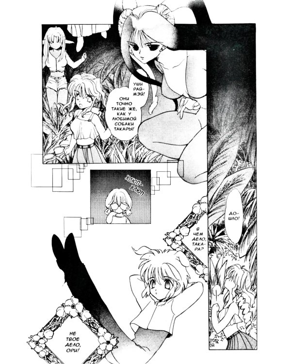 Гештальт. Т. 2