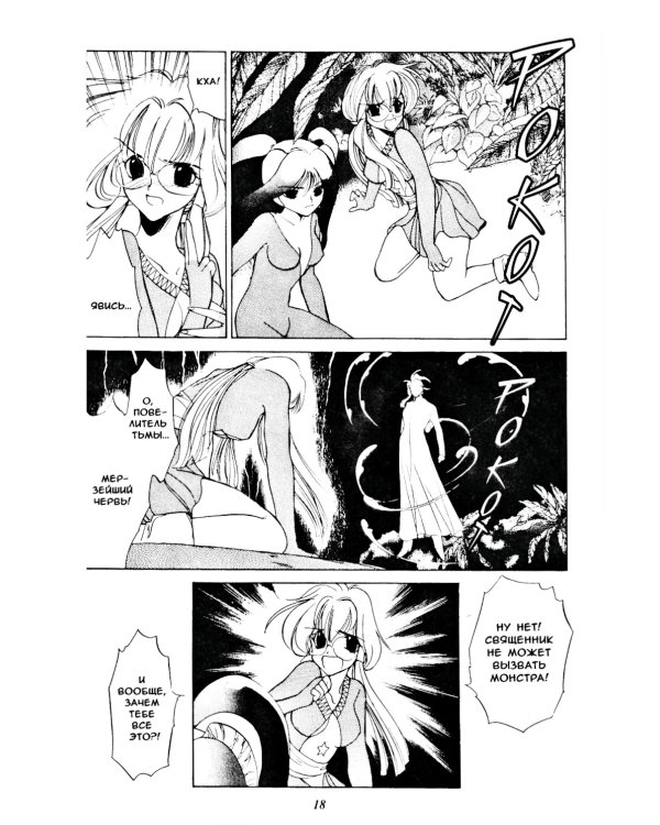 Гештальт. Т. 2