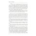 Последний поклон: повесть в рассказах