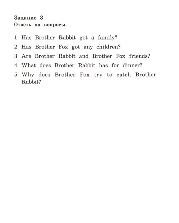 Сказки дядюшки Римуса = The Tales of Uncel Remus (на англ. яз.)